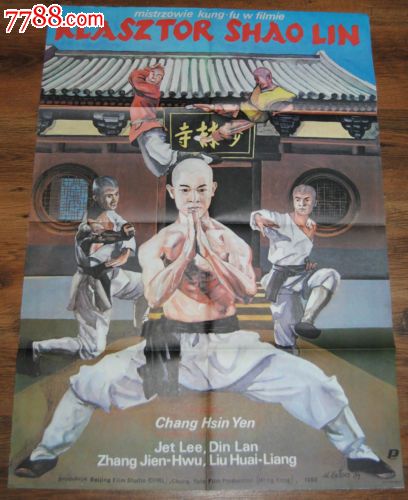 托伦斯大学文凭毕业证怎么制作
